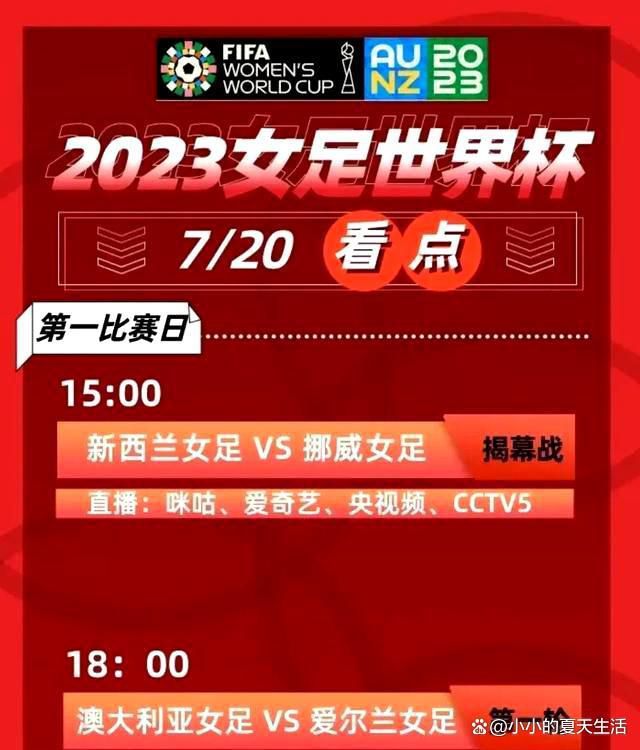 国际米兰目前在积分榜上领先于热那亚，此役自然希望扩大优势，巩固领先地位。